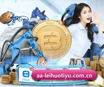 雷火体育平台 APP | LeihuoEsports